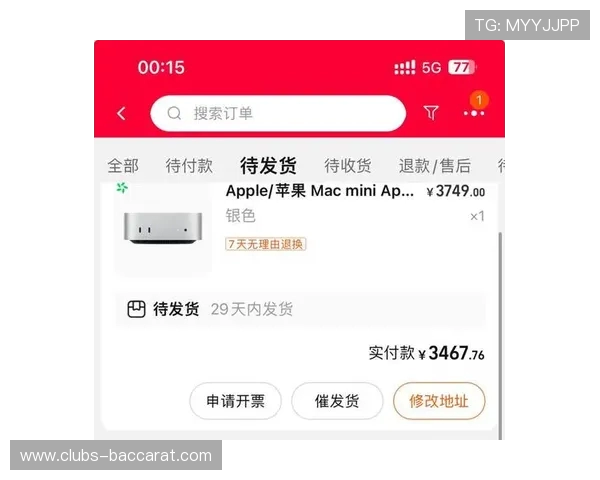 M4芯片能否顺利运行主机游戏并提供流畅体验分析