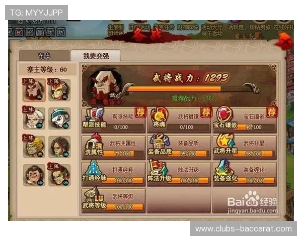 包包游戏详细玩法与规则解析及技巧分享